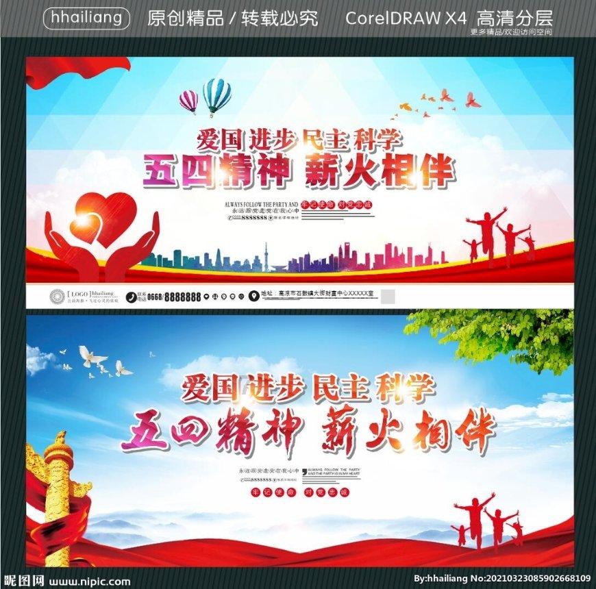 救援外星小怪