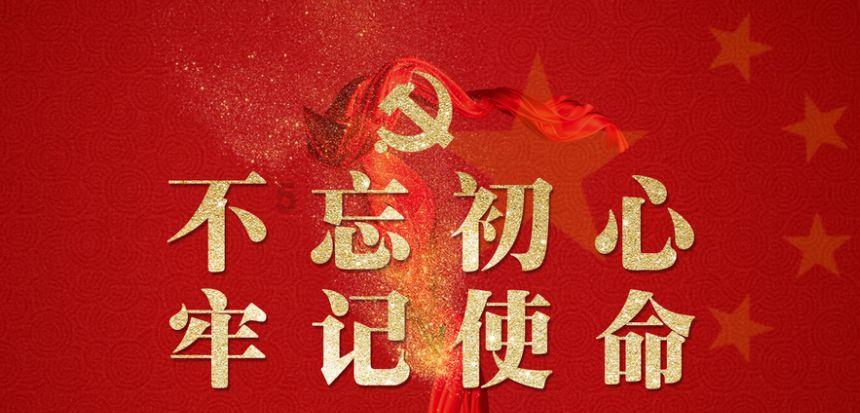 女武神：苍蓝革命